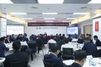 8868体育2025年度项目经理培训及项目管理研讨会成功举办